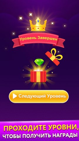 Spelling Quiz — игра-викторина для Android — скриншот 5