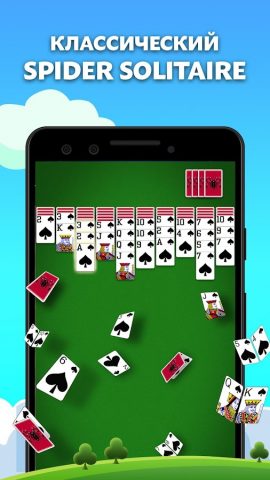 Spider Solitaire для Android — скриншот 1