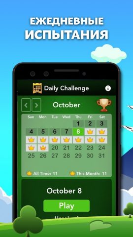 Spider Solitaire для Android — скриншот 3