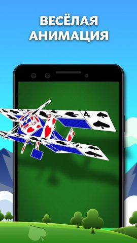 Spider Solitaire для Android — скриншот 4