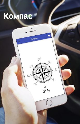 Спидометр и Одометр для Android — скриншот 3