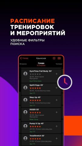 Spirit для Android — скриншот 2