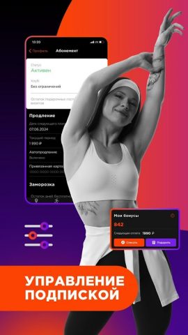 Spirit для Android — скриншот 3