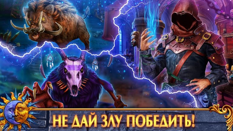 Spirit Legends 2: Головоломки — скриншот 3
