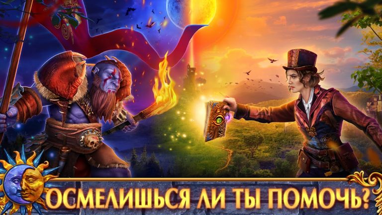 Spirit Legends 2: Головоломки — скриншот 5