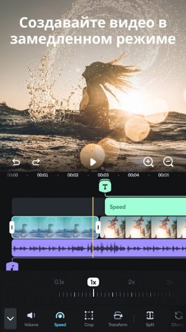 Splice — видео редактор — скриншот 5