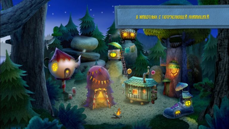 Спокойной ночи цирк для Android — скриншот 5