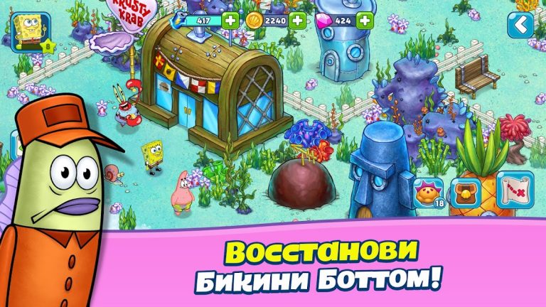 SpongeBob Adventures: In A Jam для Android — скриншот 1