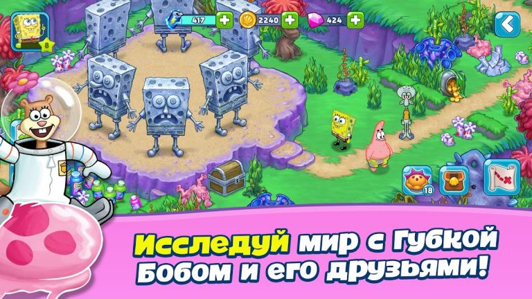 SpongeBob Adventures: In A Jam для Android — скриншот 2