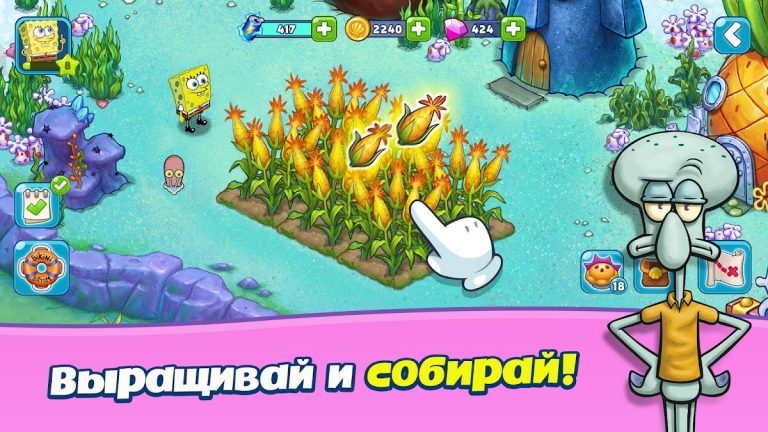SpongeBob Adventures: In A Jam для Android — скриншот 5