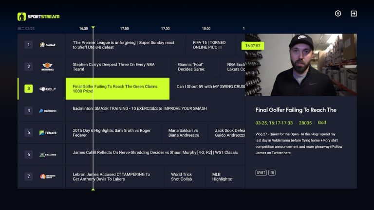 SportStream для Android — скриншот 2