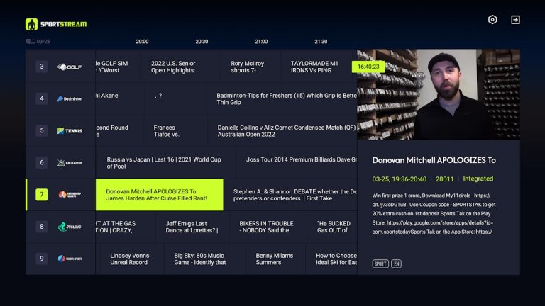 SportStream для Android — скриншот 3