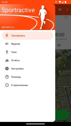 Sportractive: GPS Спорт Трекер для Android — скриншот 1