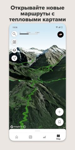 Sports Tracker для Android — скриншот 4