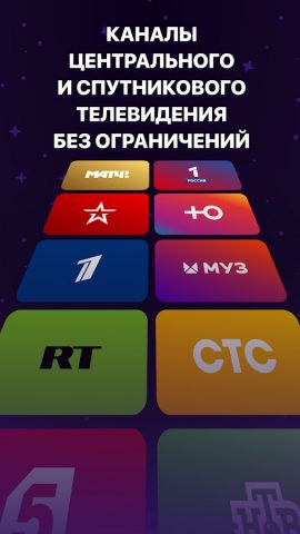 Sputnik24 для Android — скриншот 3