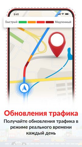 Спутниковые карты GPS Живая для Android — скриншот 3