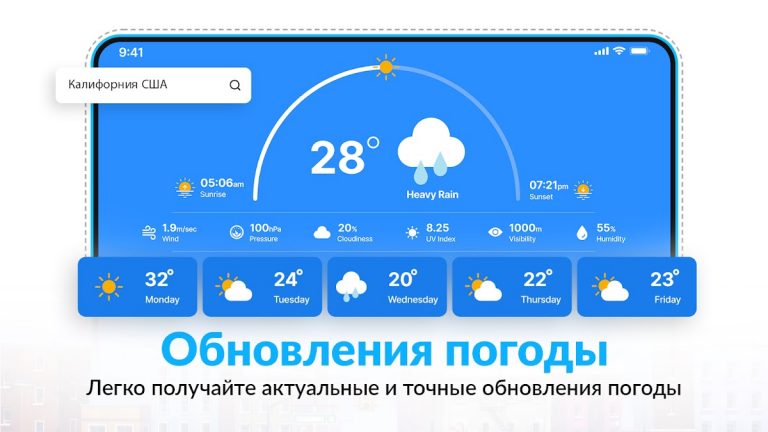 Спутниковые карты GPS Живая для Android — скриншот 4