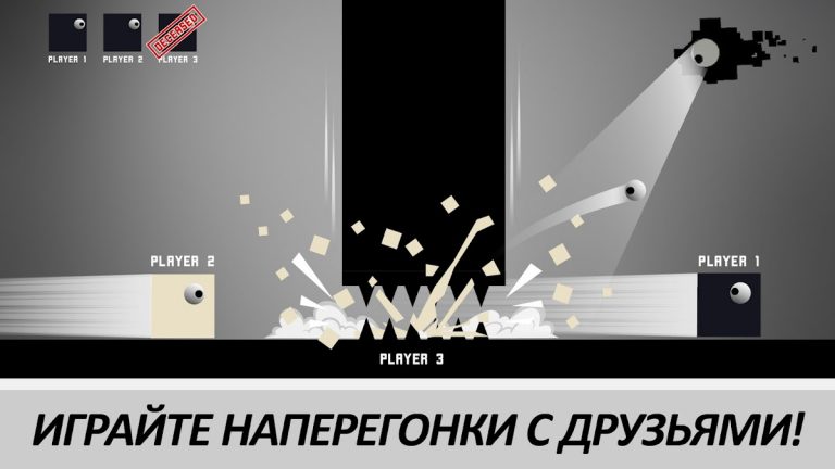 Sqube Darkness для Android — скриншот 1