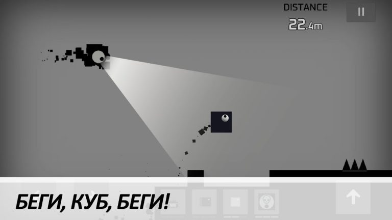 Sqube Darkness для Android — скриншот 2