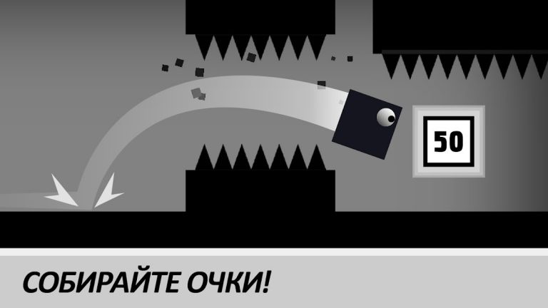 Sqube Darkness для Android — скриншот 3