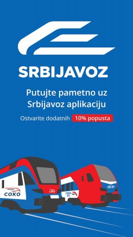 Srbijavoz для Android — скриншот 1