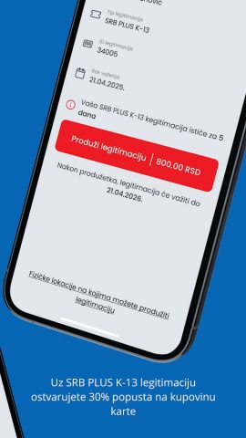 Srbijavoz для Android — скриншот 3