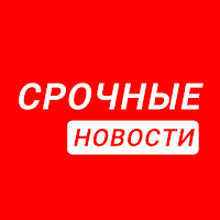 Срочные новости для Android