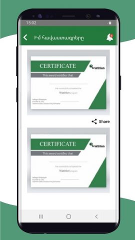 Stamina для Android — скриншот 5