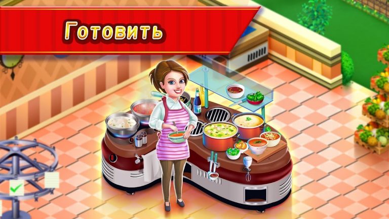 Star Chef™ :кулинарная игра для Android — скриншот 1