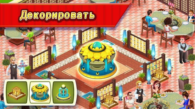 Star Chef™ :кулинарная игра для Android — скриншот 3