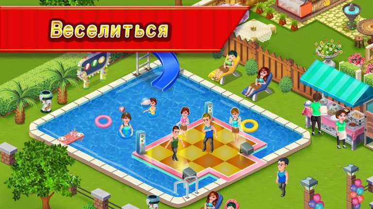 Star Chef™ :кулинарная игра для Android — скриншот 5