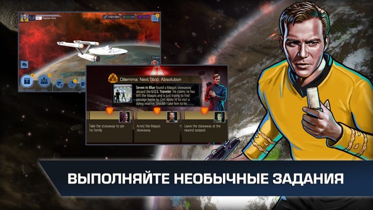 Star Trek™ Timelines для Android — скриншот 3