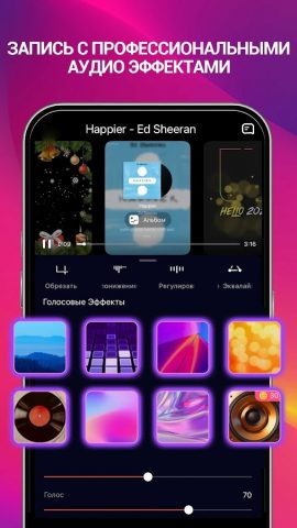 StarMaker Lite: Пойте Караоке для Android — скриншот 3