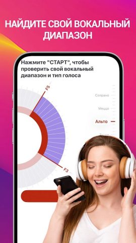StarMaker Lite: Пойте Караоке для Android — скриншот 4