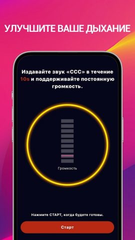 StarMaker Lite: Пойте Караоке для Android — скриншот 5