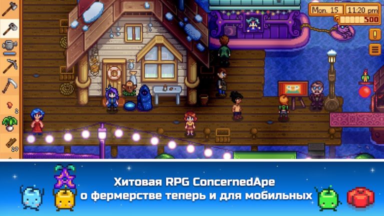 Stardew Valley — скриншот 3