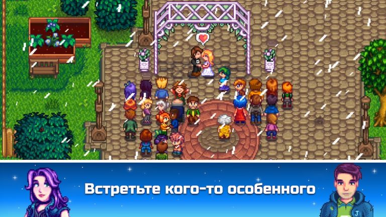 Stardew Valley — скриншот 5
