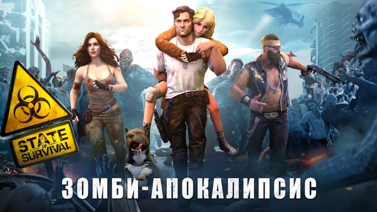State of Survival: Zombie War — скриншот 1