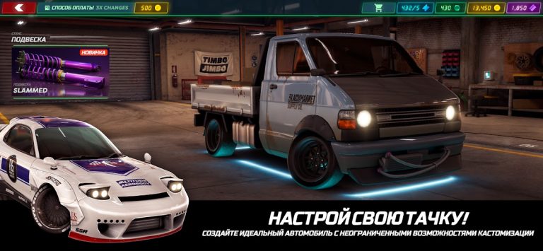 Static Shift Racing для Android — скриншот 4
