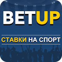 Ставки на Спорт — BETUP для Android