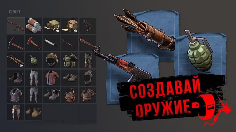 Stay Alive — зомби и выживание для Android — скриншот 2