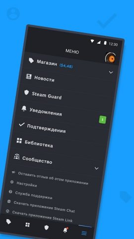 Steam для Android — скриншот 2