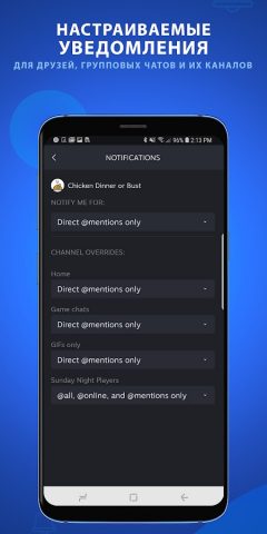 Steam Chat для Android — скриншот 4