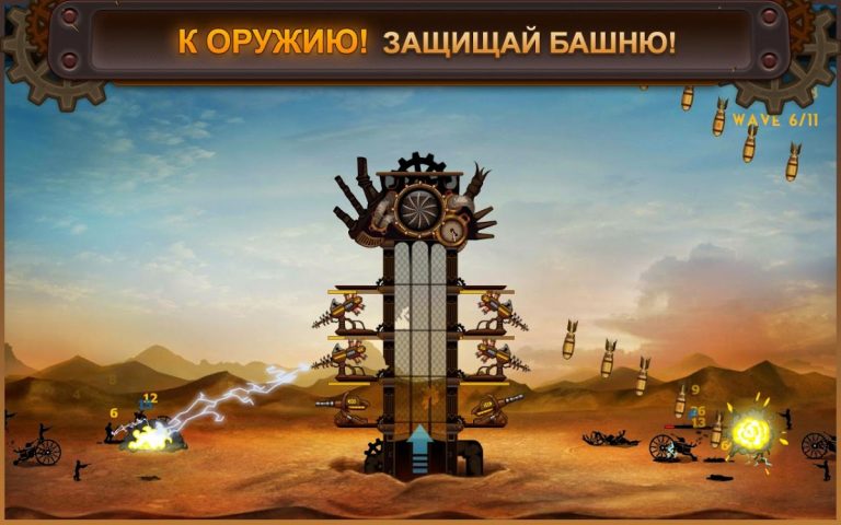 Steampunk Tower для Android — скриншот 2