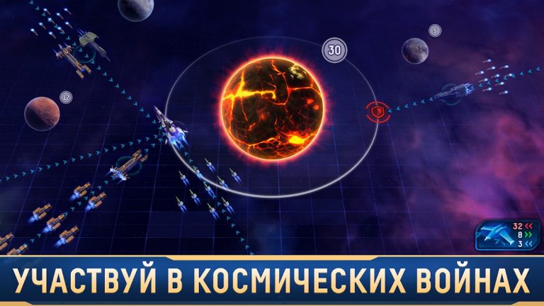 Stellar Age: MMO Strategy для Android — скриншот 2