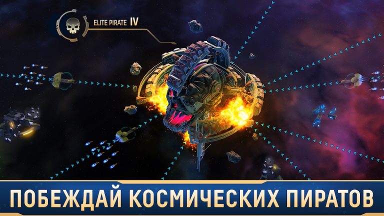 Stellar Age: MMO Strategy для Android — скриншот 3