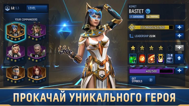 Stellar Age: MMO Strategy для Android — скриншот 4