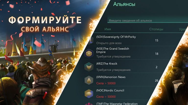 Stellaris: Galaxy Command — скриншот 2