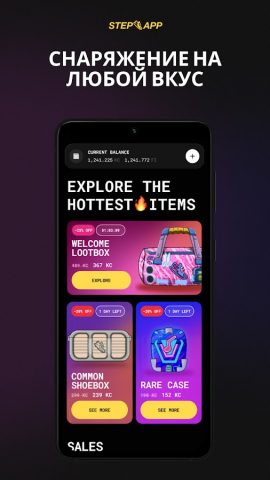 Step App: Move. Earn. Repeat. для Android — скриншот 3