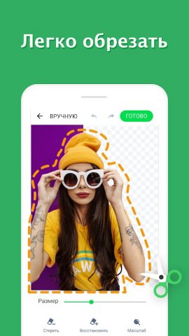 Sticker Maker — WASticker для Android — скриншот 3